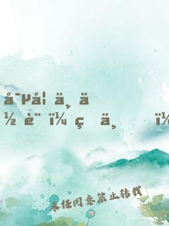 寵妃上位記：皇上，約么